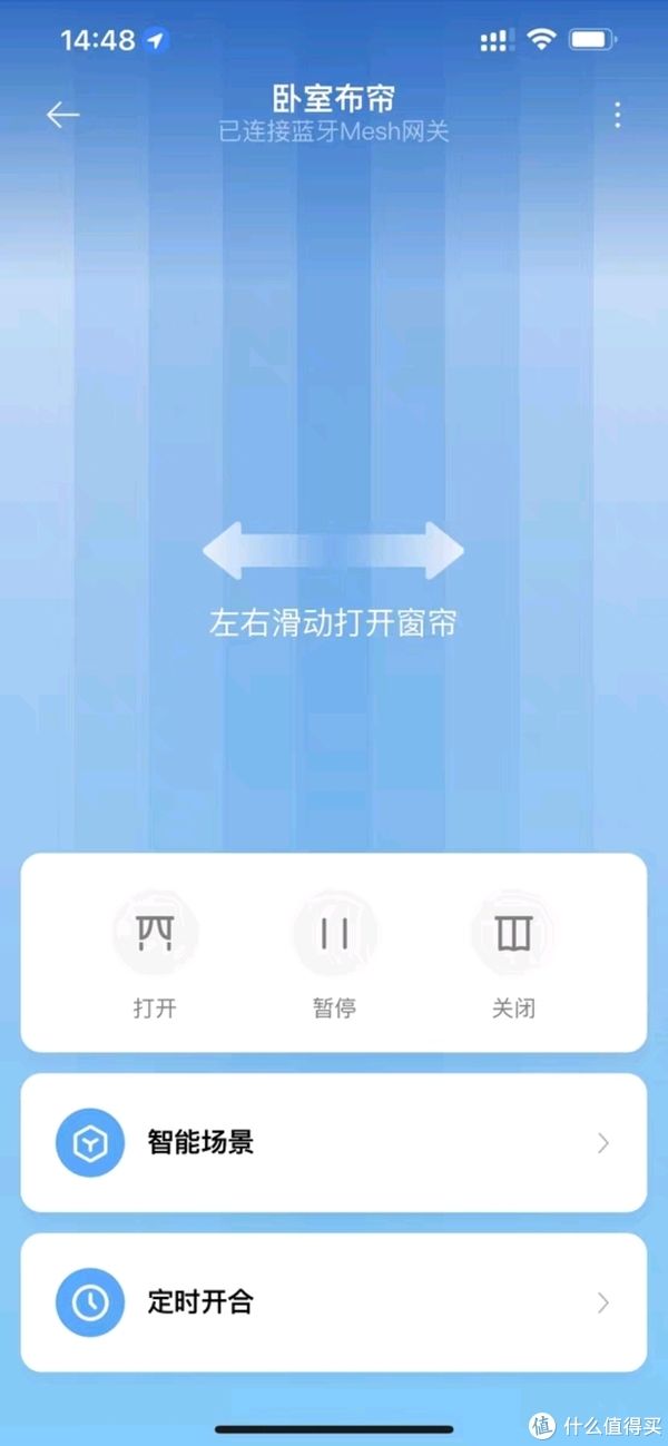 米家智能家居|是真的好用啊，几天的体验下来，真是怀恋当初购买时下单的那一刻激动