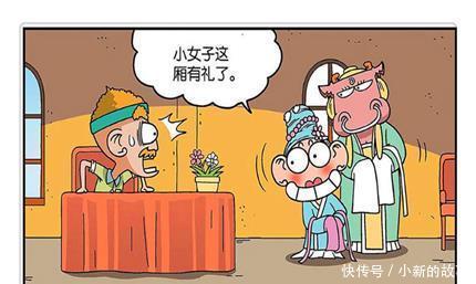 搞笑漫画丑小鸭“整容”成烤鸭呆头连你妈妈都不认识啦!