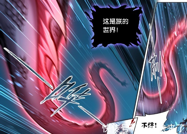 斗罗大陆|斗罗大陆:唐三尝试获取新力量,麒麟的尾巴进入混沌之中