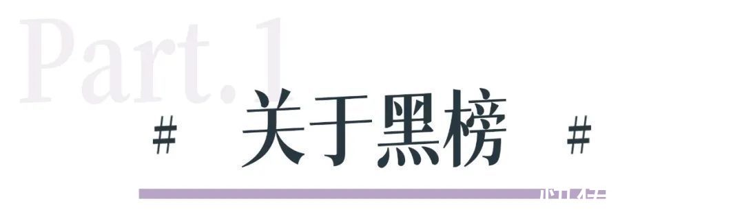 肤质|豁出去了！今天来吐槽那些超难用的网红爆款