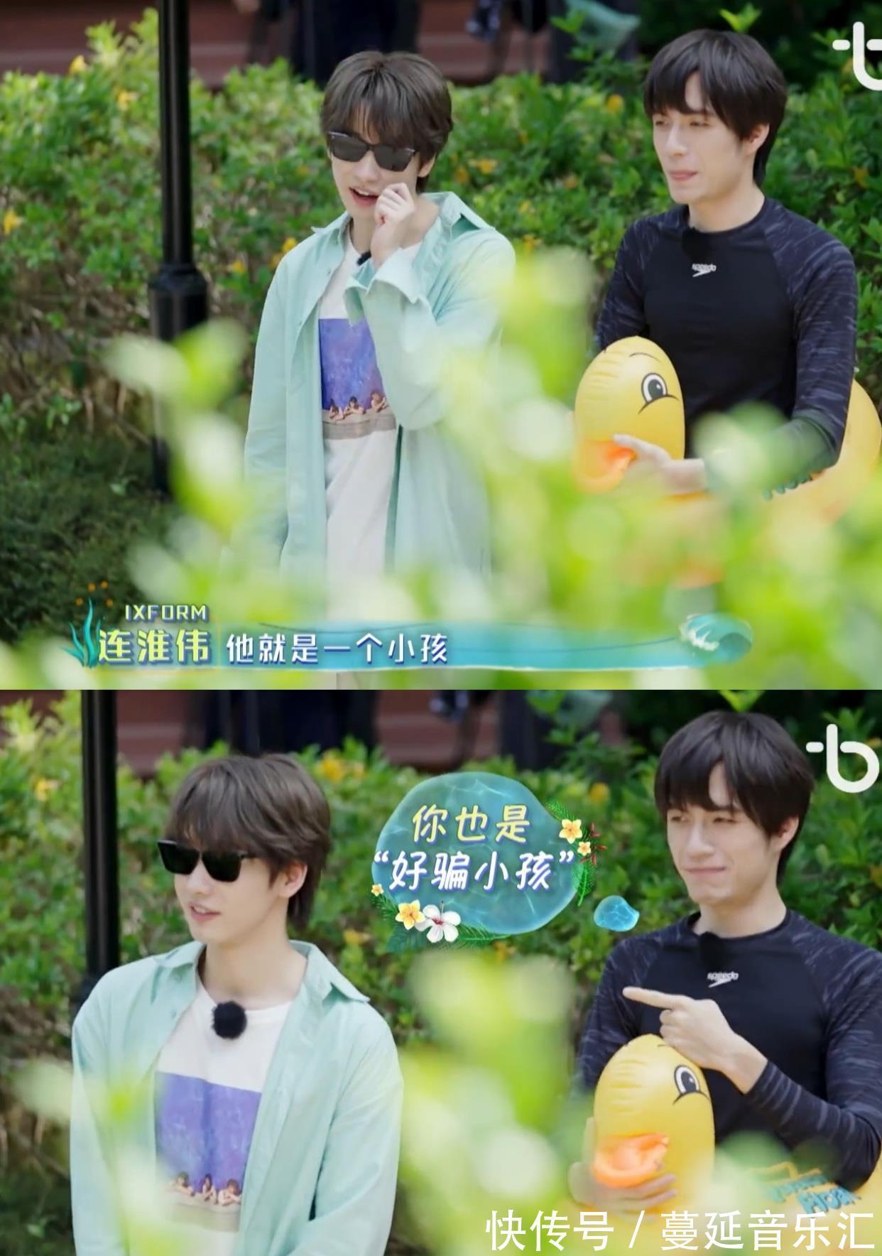 ixform|IXFORM三人錄節目,從連淮偉到羅一舟被張顏齊套路,姜還是R1SE辣