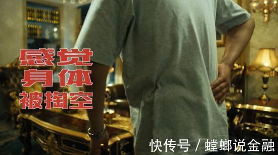 网易有道|长安福特、有道词典笔、白云山口炎清，还要打多久低俗广告的“擦边球”？