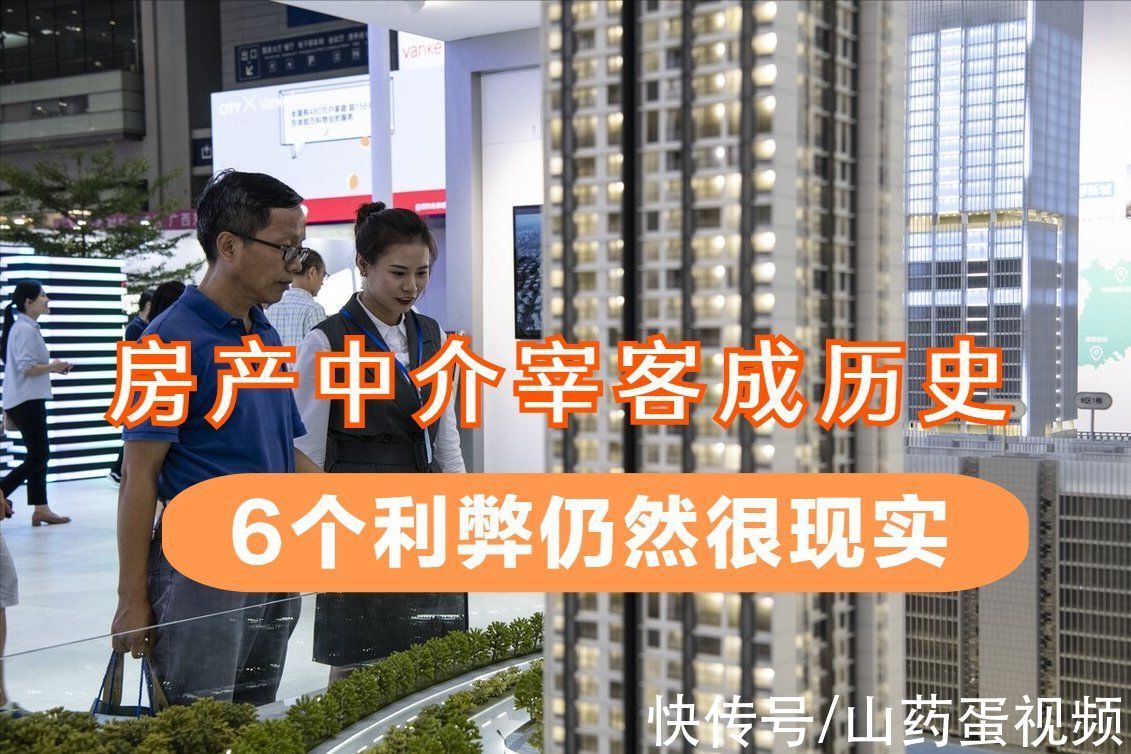 卖房|深圳启动个人自助卖房，3个优势VS3个弊端，刚需还是要看清