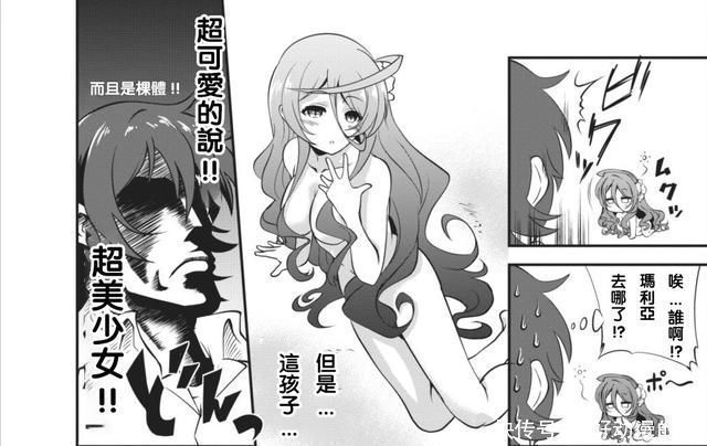 女主角|这部十月新番，女主出场是只大猩猩，在被男主告白后变成了美少女