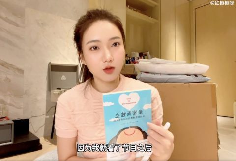 《心動(dòng)4》橙子喝6碗姜茶控訴被惡意剪沒了？這也太顛倒黑白了！