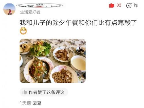 过年晒年夜饭，引来南方北方年夜饭大PK，网友：都是厨师学校毕业的