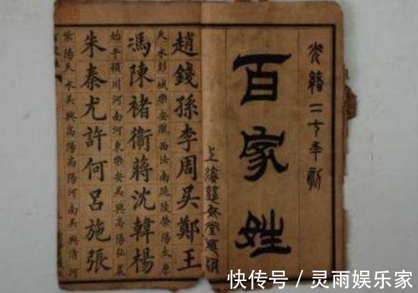 黄帝#两分钟帮你认祖归宗,见证一下你是哪位上古大神的后代