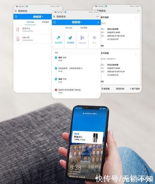 来访者|杨格智能锁携优质产品，再现2021中山小榄五金锁具博览会