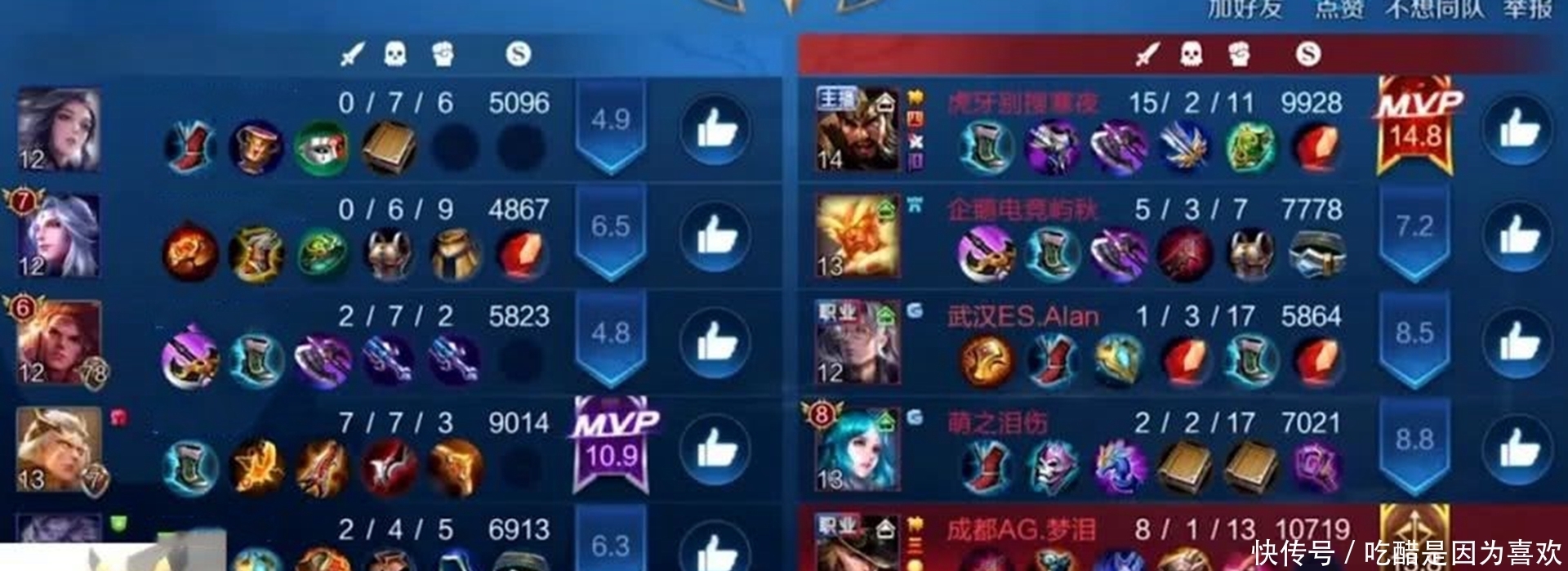 操作|梦泪带妹上分失败,一波下饭操作引来梦嫂的无情嘲笑!