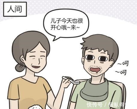 萌鬼到小鬼买刮刮乐中转生大奖,但投胎后他却很愤怒!