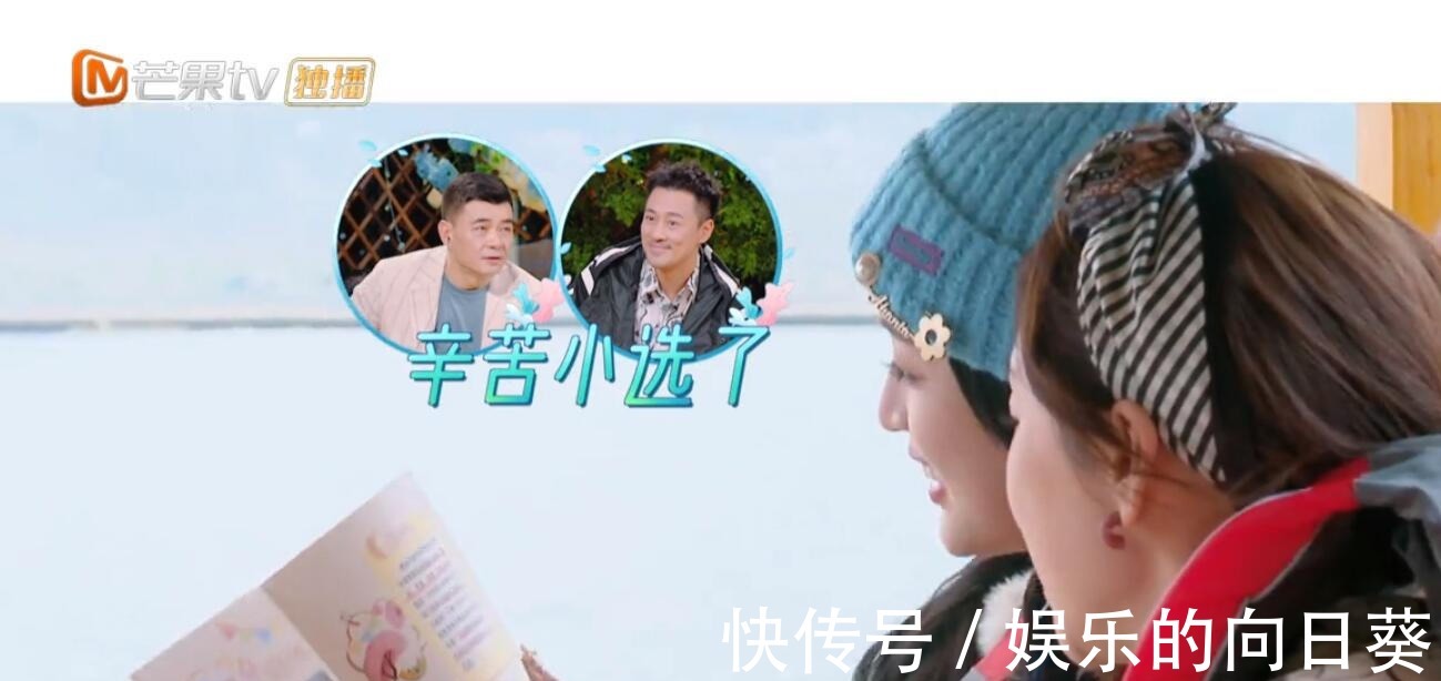 节目组|吴宣仪当导游不走心暴露剧本，节目组为了圆场只能把张翰也拉下水！