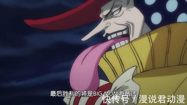 桃之助|海贼王991集：腕龙坦克火炮卸妆，四皇大妈召唤百鬼夜行