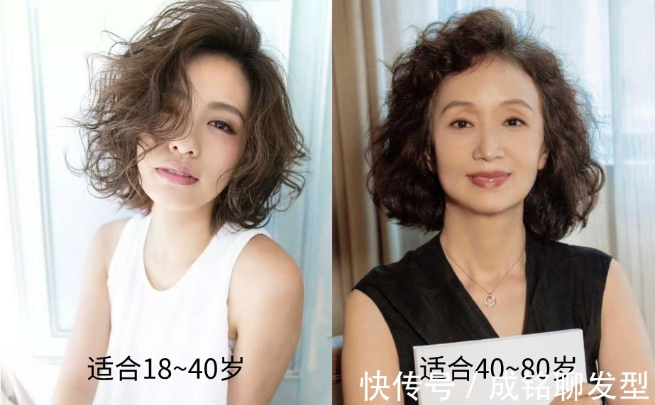 长度|五六十岁女人做发型，一定不能按照真实年龄设计，显老又没气质