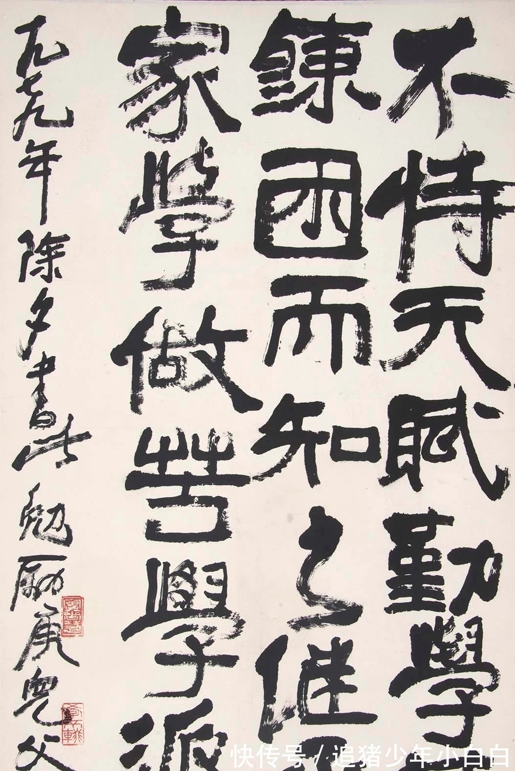 山水画|中国画|开宗立派,谁能做到?李可染先生做到了!