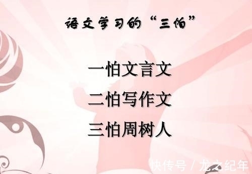 读书人#古代人说话也是满口文言文吗?不,这是个天大的误会