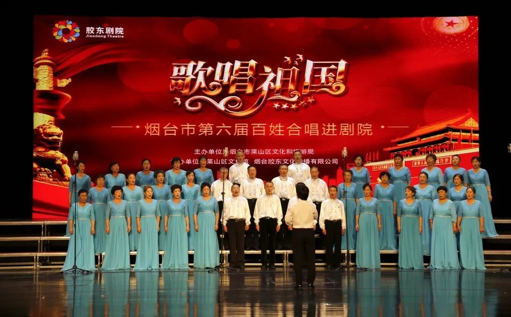 文体大餐$【书写群众满意的“民生答卷”】莱山区“文体大餐”点亮群众多彩生活