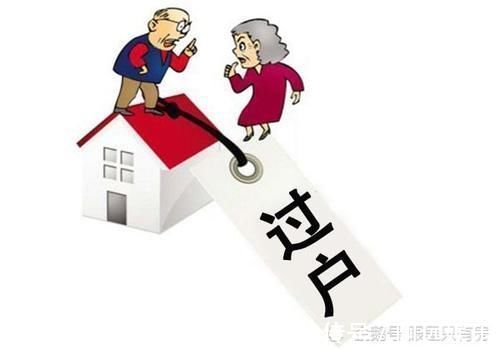 中介|买二手房不可不知的5大法律常识,九成购房者被最后一个坑过!