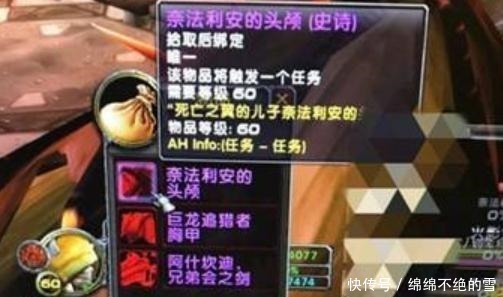 dps|魔兽世界怀旧服“DPS”利器，可惜团长不允许，不然不分g！