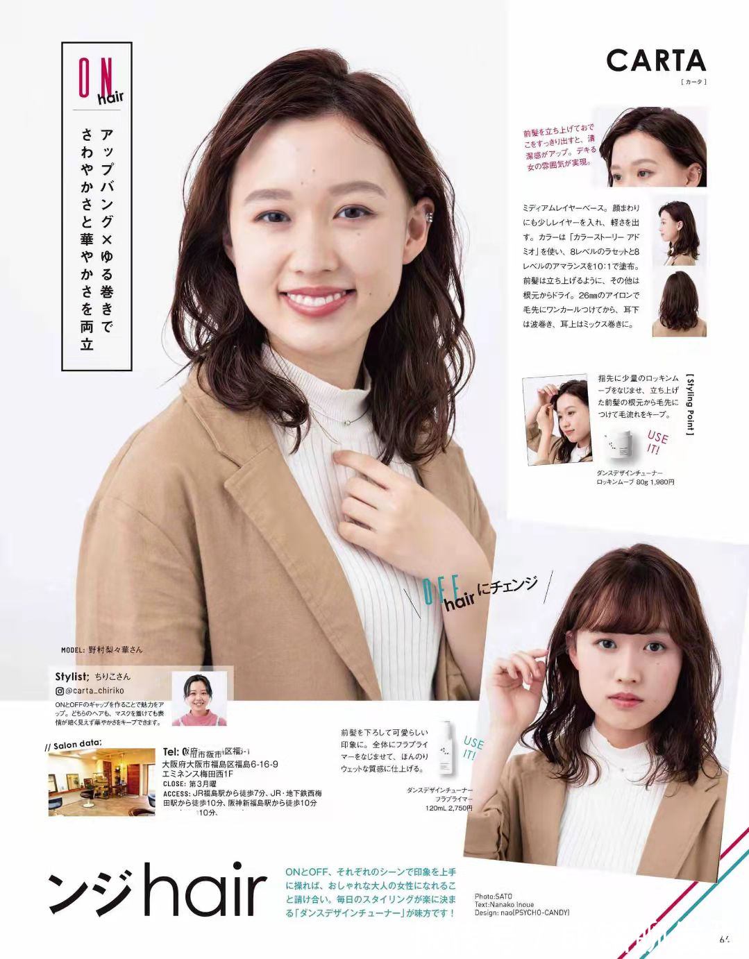 烫发 不装嫩又减龄的发型,都藏在这组卷发里,选对发型让你更显年轻