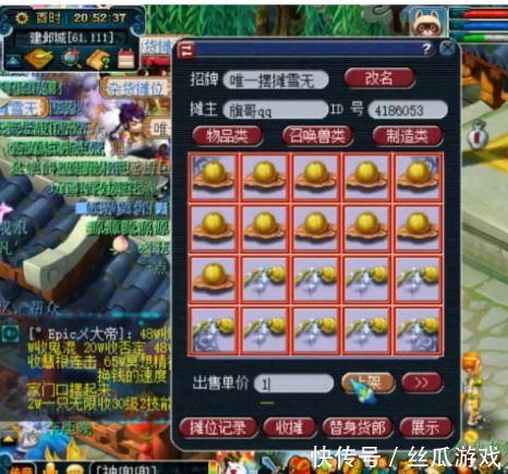 区服|梦幻西游：这些区服的玩家有福了，大波福利你们领到了吗