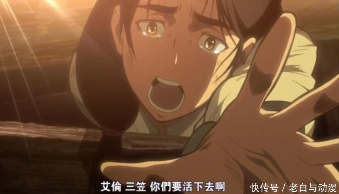 《进击的巨人》完结，艾伦背负“弑母”污名，他真的“疯”了！