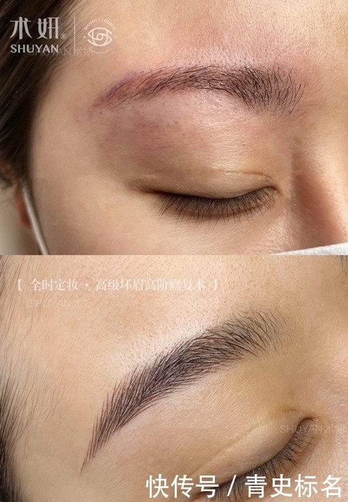 怎么做出现在很火的自然毛流感纹眉?