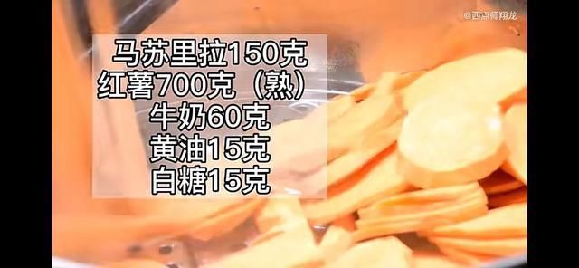 芝士焗|红薯搭配黄油和芝士，不愧是一道自愈的点心，红薯芝士焗太好吃啦