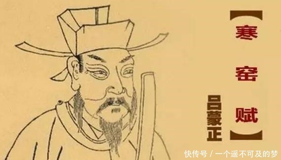 吕蒙正|宰相女儿对联征婚,路过乞丐对出后抱得美人归,之后还当了宰相!