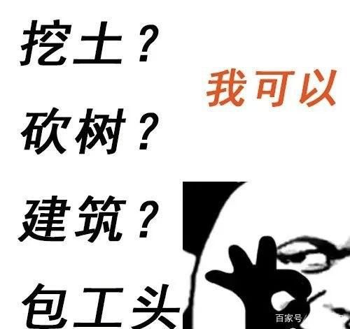 解释|亲戚眼中你的专业VS实际上的专业，大学生：我想解释清楚太难了！