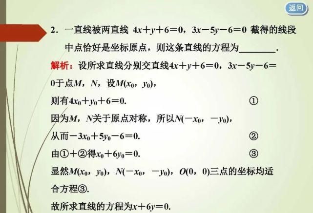 高考必胜 ▌八大解题技巧备考数学