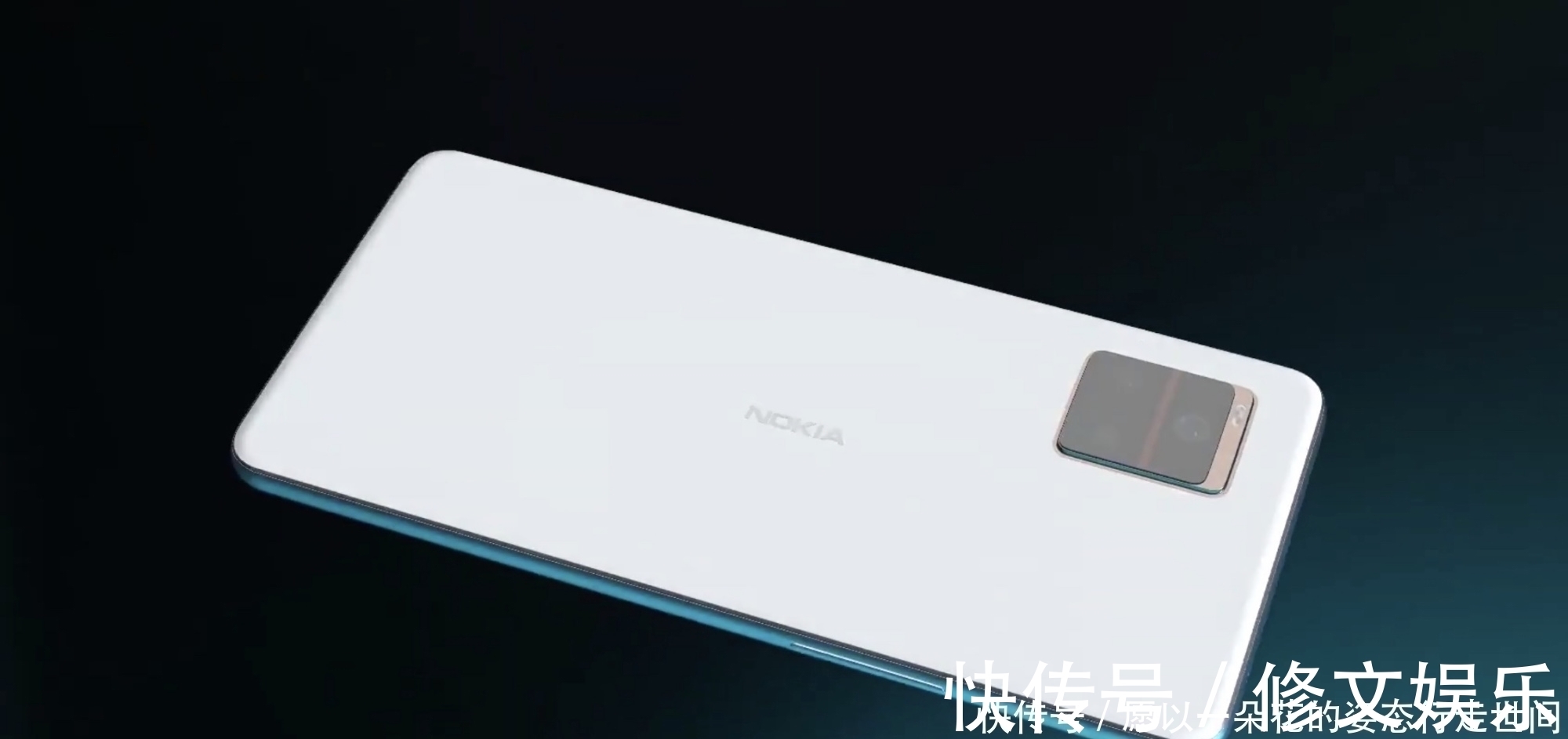 新机|诺基亚亮王牌，2K屏+联发科天玑2000+5700mAh，不愧是诺基亚