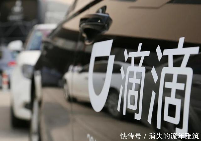 争夺战|网约车的全球争夺战时隔四年,滴滴成了进攻方