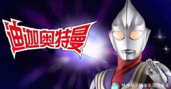 淘汰|奥特曼为何这些奥特曼被圆谷淘汰从未上映只因外貌奇特