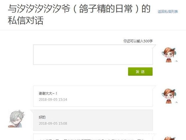 关于多重人格的漫画 关于多重人格的漫画