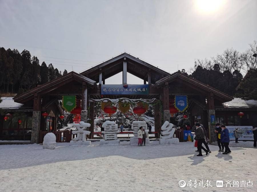 跑马岭|虎啸春来丨春节期间，来跑马岭感受沉浸式冰雪乐园