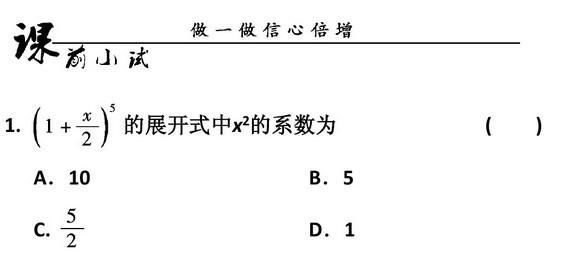 高中数学11类题型：专题突破训练180道！