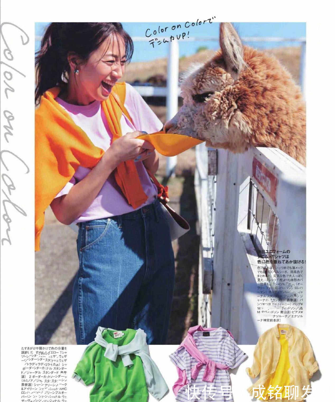 白色衬衫|日常太忙没时间打扮?看看日本主妇的简约穿搭术,带娃扮靓两不误