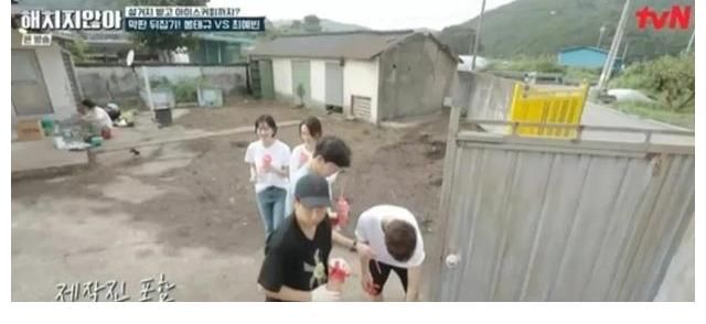 50杯咖啡对决，《不会伤害你》严基俊奉太奎羽毛球比赛输了