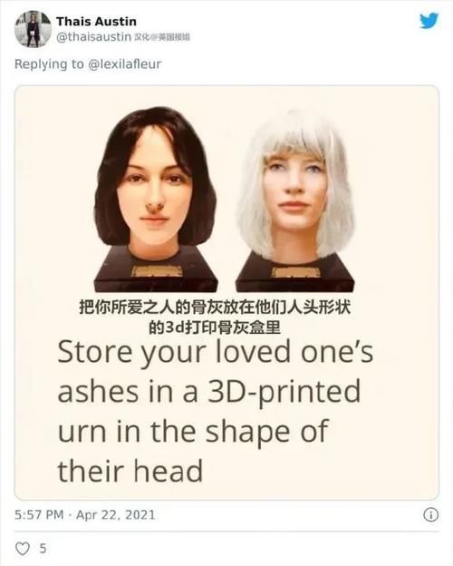 “内衣形状的钱包？那些侮辱智商的奇葩设计！”