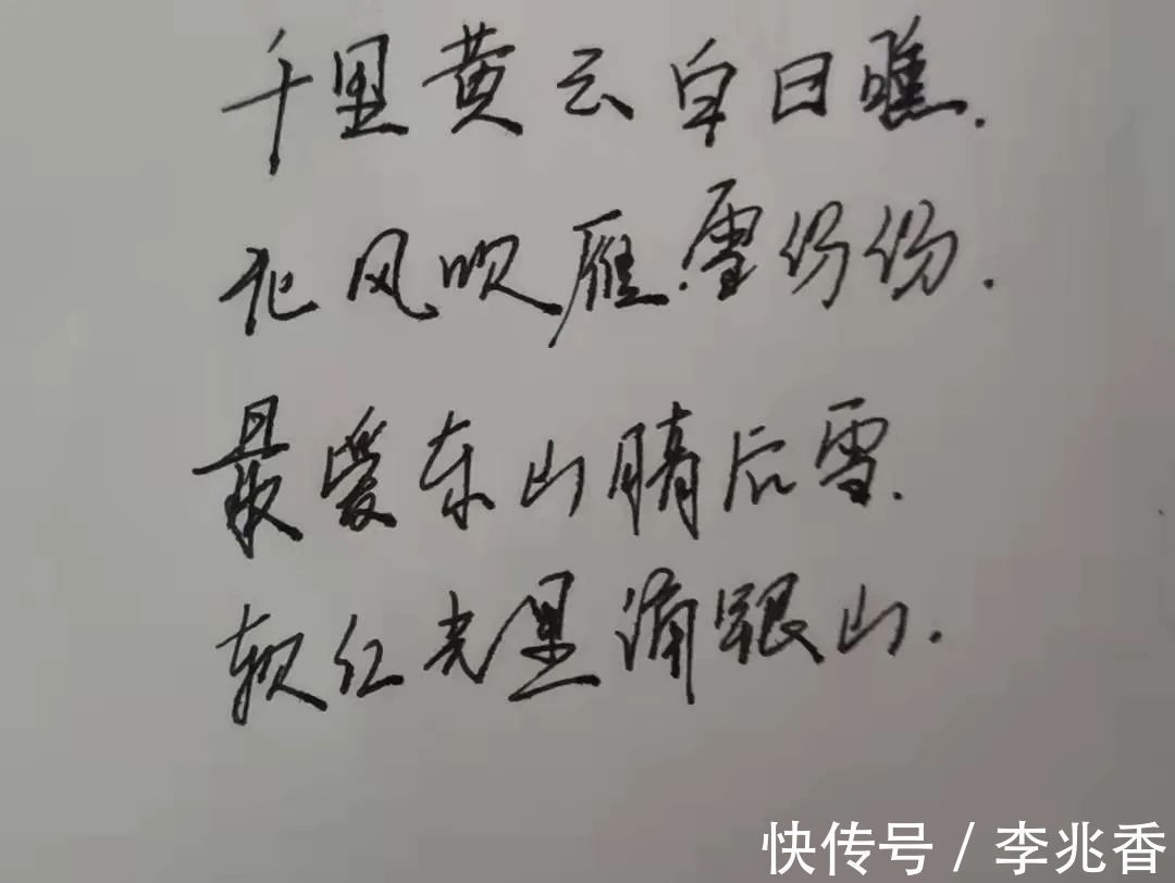 诗句!醉·美景·描写冬天的太阳的诗句