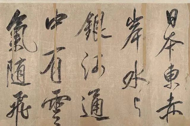 名迹|800多年前米芾大作，在美国首次展出，在书法界引起巨大轰动