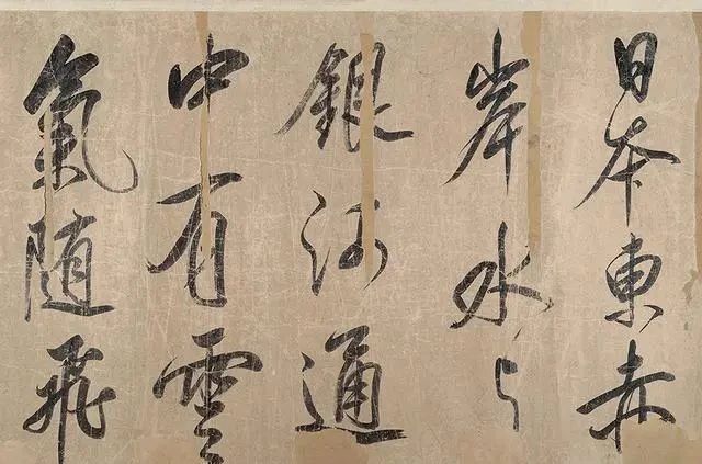 名迹|800多年前米芾大作,在美国首次展出,在书法界引起巨大轰动