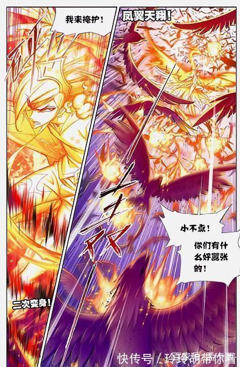 朱竹清|斗罗大陆:激战深海魔鲸王,朱竹清火力全开,拼死救回自己的宿命