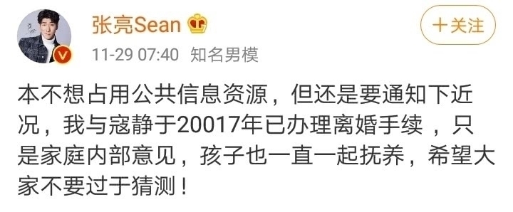 做家务的男人|凭借《爸爸去哪儿》走红,如今快要“失业”,张亮成家庭“煮夫”