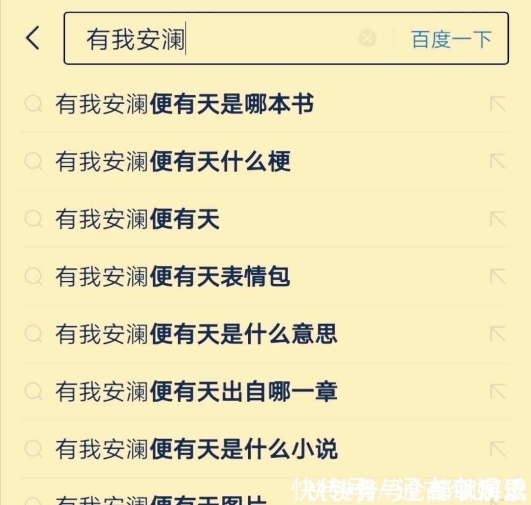 造梗@他是网文界的“造梗”达人，每部书都包含大量的“金句”……