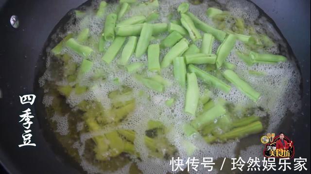 天健|干煸四季豆最好吃的做法,简单美味又下饭,看看你喜欢吃不