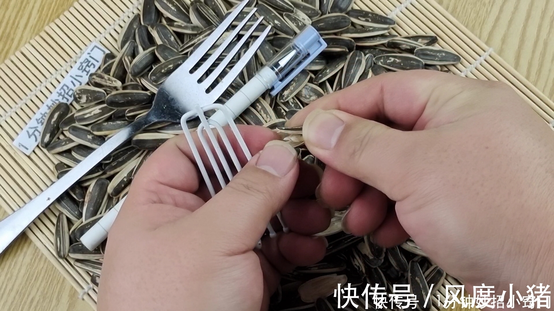 瓜子谁还用手剥？只需一个窗帘挂钩，分分钟剥一盘，不脏嘴不伤手