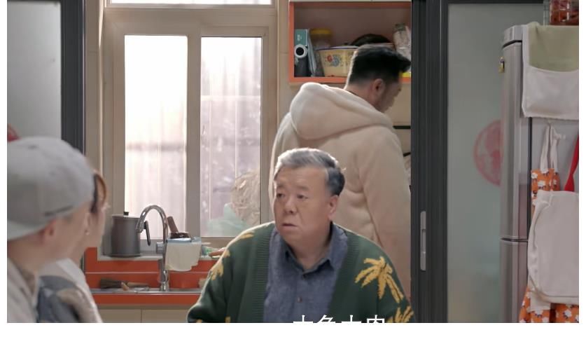欢乐喜剧人|欢乐喜剧人沙溢干回老本行，《一宅家族》里大展搞笑功力
