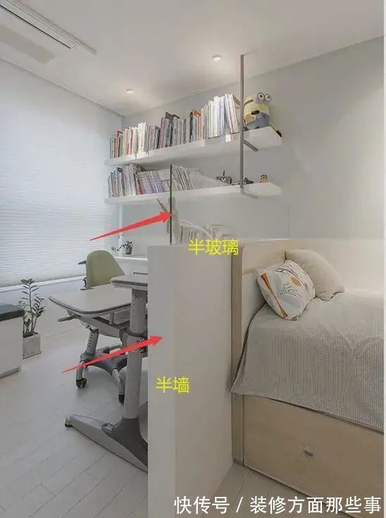 隔断|直到完工,才知道媳妇眼光独到,床头做书房,中间隔断半墙半玻璃