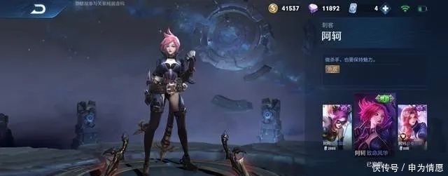 皮肤|王者荣耀:最便宜的限定皮肤,曾经270钻石必得,如今绝版五年